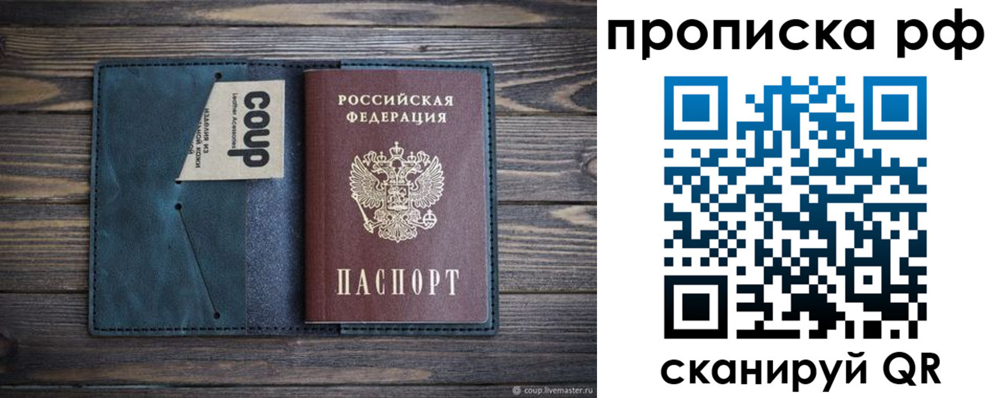 пропишу в квартире в Бугульме