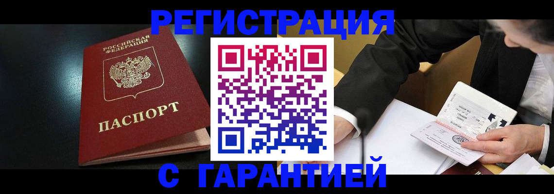 регистрация для дет. сада в Бугульме